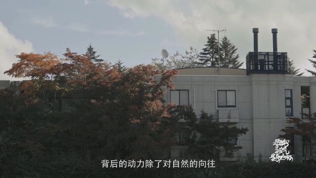 日本的建筑设计师们