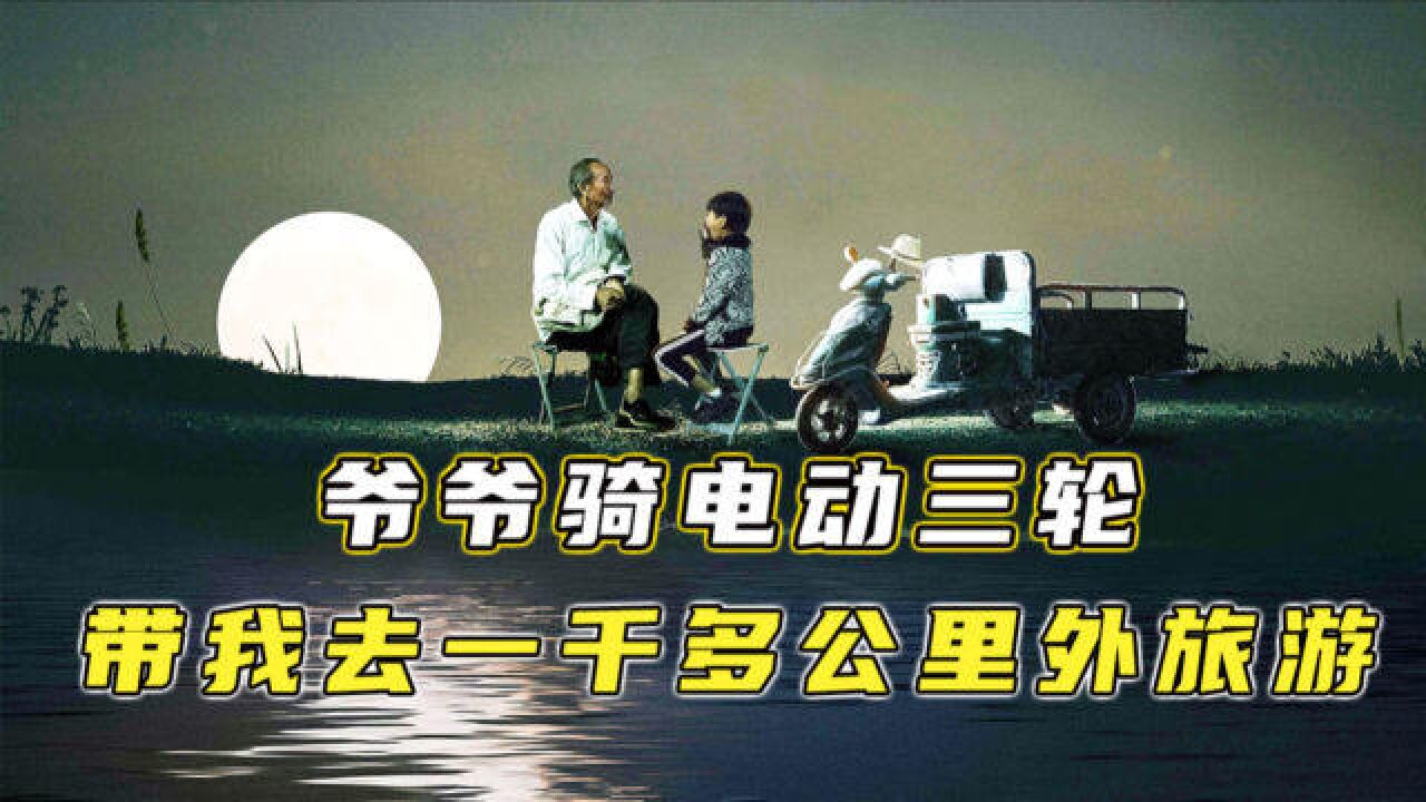 导演用了40万!38天捧出个农民影帝!国产有好电影!不应该被埋没