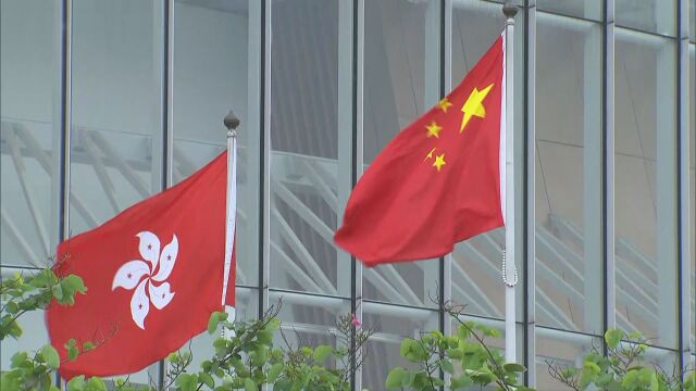 香港选举制度经历完整实践 确保“爱国能者治港”