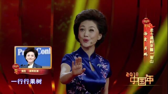 海霞:27年主持生涯零失误,与丈夫恩爱20年,如今女儿长成这样