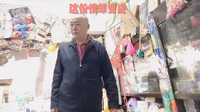 一个在公园路上开了个二十多年的店,南昌公园玩具店