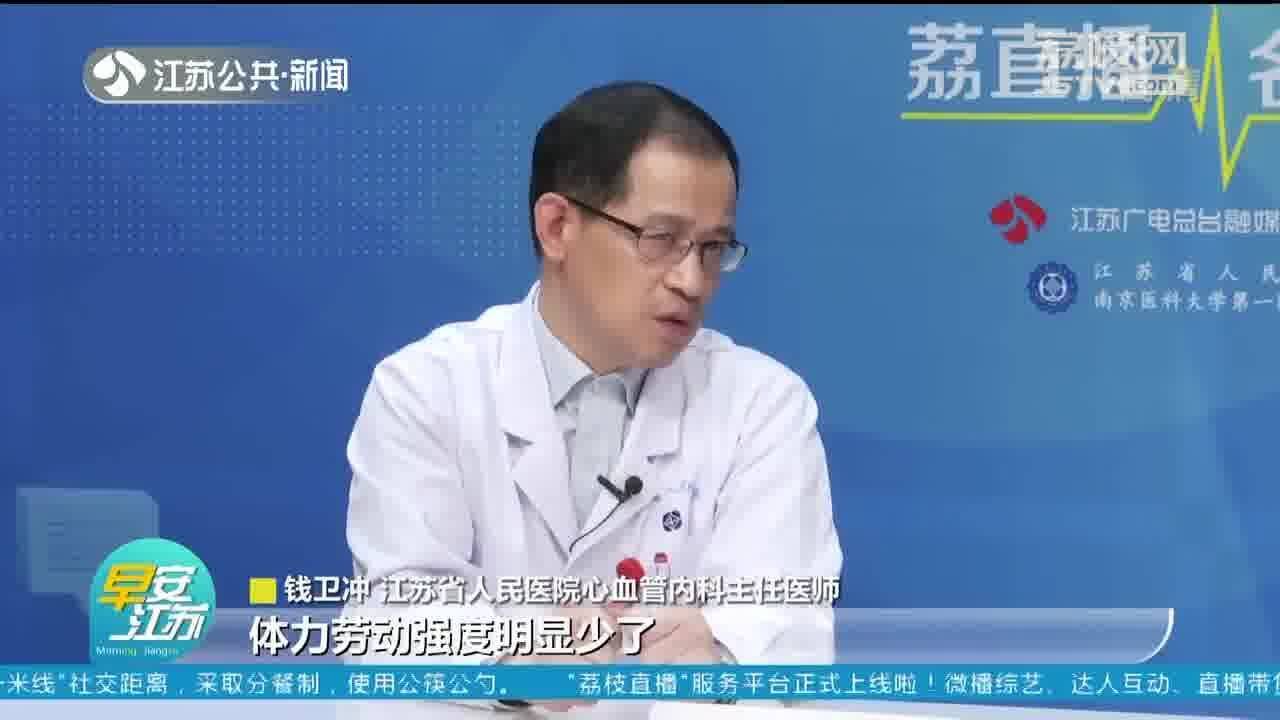 为什么高血压患者越来越多?名医教您如何预防高血压