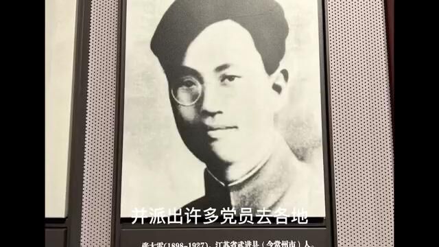 共青团在党的创立时期的历史