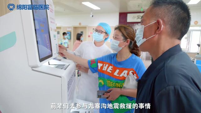 绵阳富临医院 护士节视频《护理人日记:来处与展望》