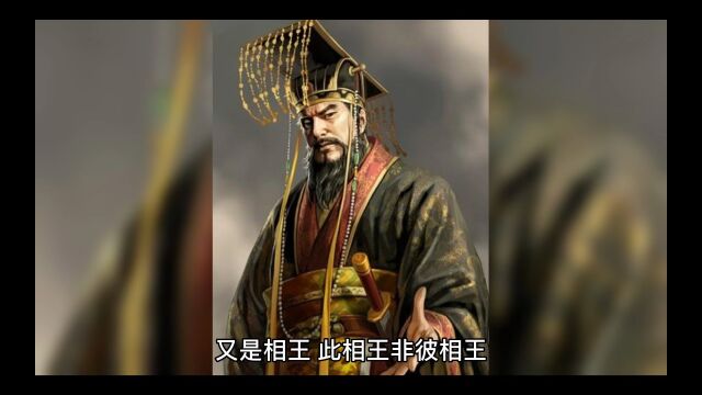 相王天子传奇一生!