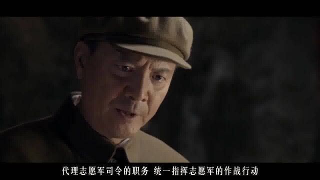 林总的10大悍将