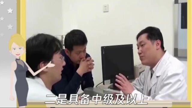 专科医生规范化培训(规培)需要学位证吗