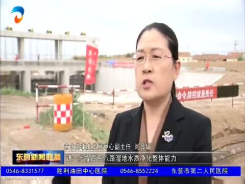 【奋进新征程 建功新时代ⷥˆ›新实干 事争一流】东营:推进重点工程 建设现代水网