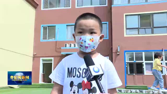 【民生热点】严把疫情防控关 让幼儿安心入园