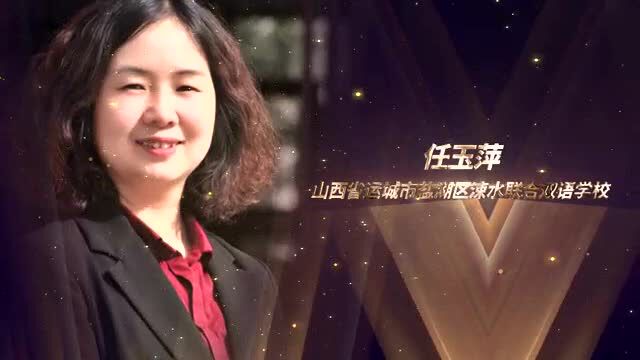 江西一名校长成功入选首届“卓越梦想校长”