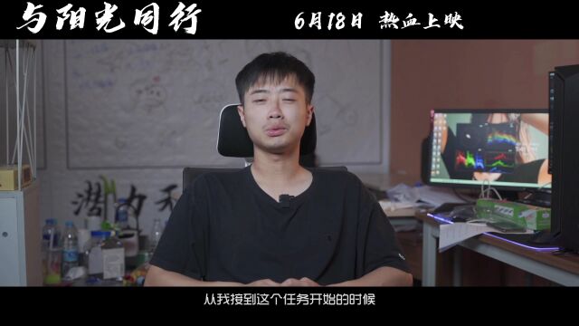 阳光学院2022届毕业生大电影《与阳光同行》6月18日热血上映