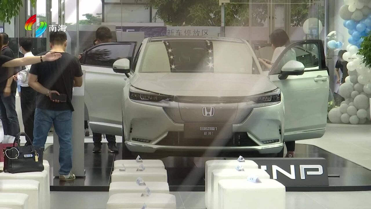 简讯:全国首家广汽Honda新能源4S店南海开业