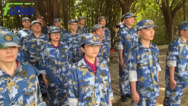 福海供应链两天一夜黄埔军校拓展特训营勠力同心,逐梦前行