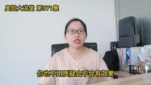 971 工业品找怎样的某音代运营公司更靠谱呢