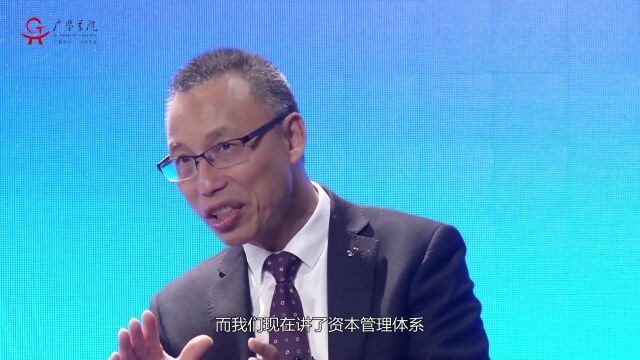 傅连康院长开讲啦《现代金融与资本》之九:八类赚钱产业