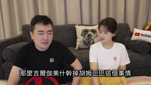 【震撼】神话中不能说的造人目的,阿努纳奇第二期,吉尔伽美什的故事,汉莫拉比法典中“以眼还眼”“以牙还牙”的真正含义