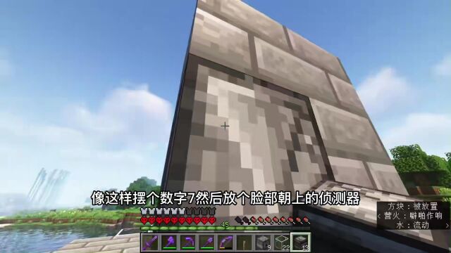 我的世界1.18极限生存 如何建造一个高效火药塔?