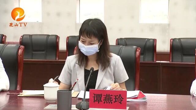 中共崇左市委第五届常委会第30次会议召开