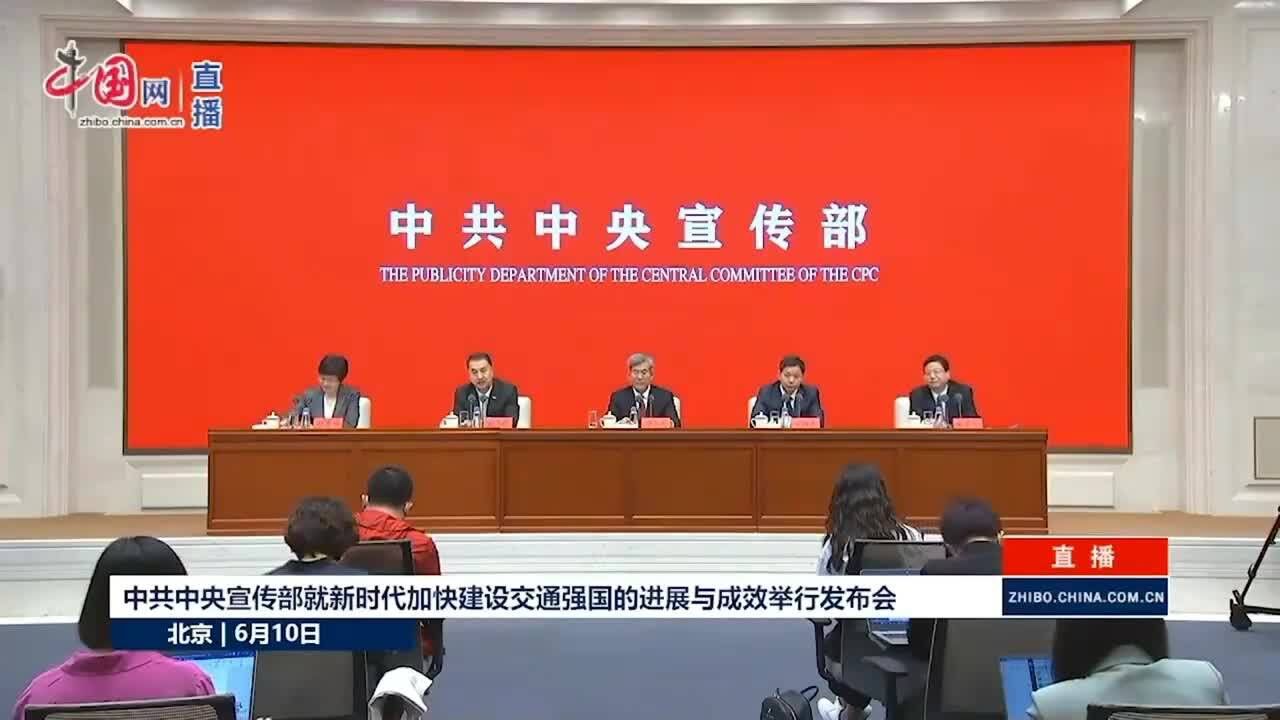 中宣部发布会上,国家铁路局副局长回答长江日报记者提问