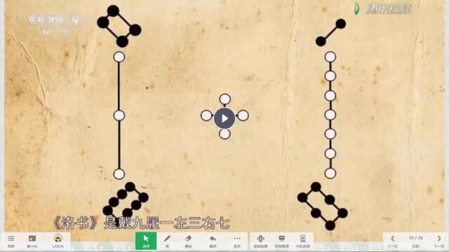 (已审)名师引领 | 姚铁龙:数字时代儿童数学教学新思维与新方法