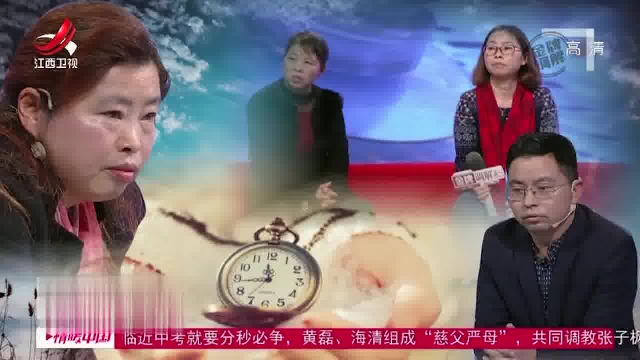 金牌调解:女子的行为不合常理,兄弟姐妹不能理解,调解员分析原因