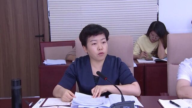 王永昌主持召开县委理论学习中心组学习会议