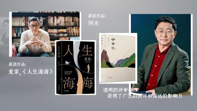 第五届施耐庵文学奖评奖工作启动,参评作品征集启事发布