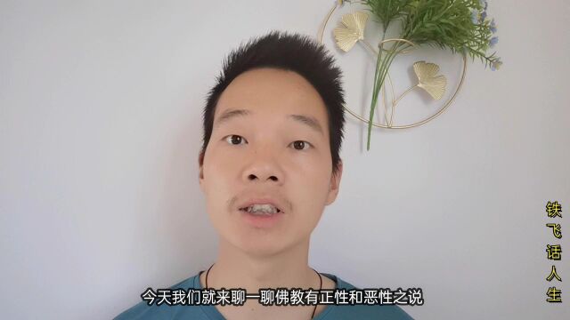 “万恶淫为首”真的不是危言耸听,一旦触犯,5大果报你逃不掉