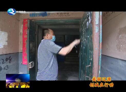 【美丽辽源 创城在行动】我市志愿者到龙山区福镇街道开展志愿服务活动