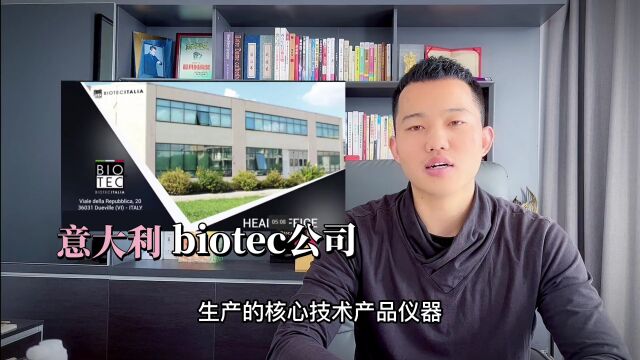 全球首台用到处理器的8D抗衰仪器——伊莱肤,肌肉组织复位,重返青春.