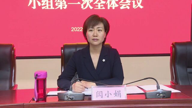 【扫黄打非】全县“扫黄打非”工作会暨2022年县“扫黄打非”工作领导小组第一次全体会议召开