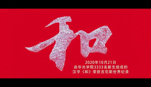 美如画!福建这所“宝藏”院校,就业率高达98%,更有推荐就业!