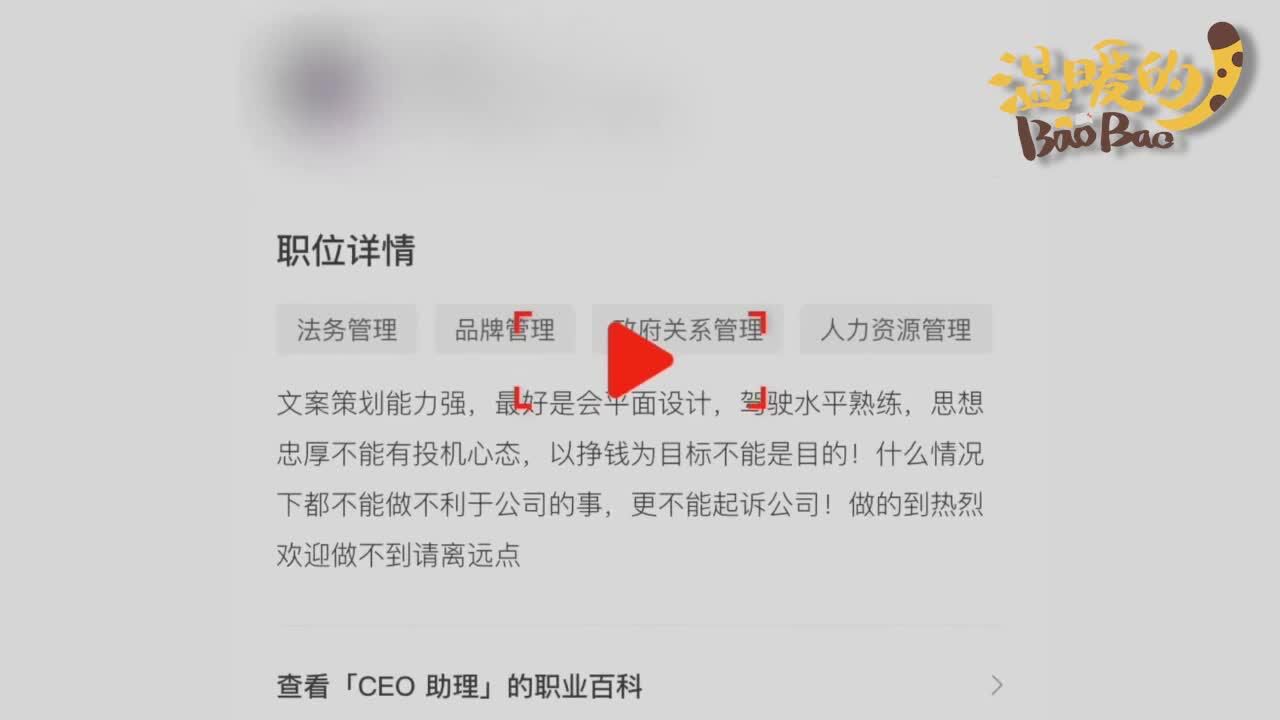 招聘要求“不能起诉公司”,不过是“规定了个寂寞” | 不得不说