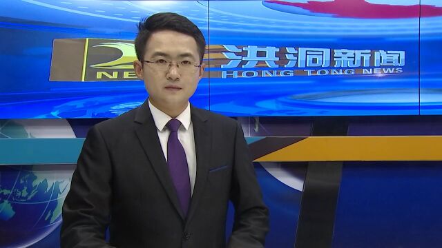 【领导干部查隐患】赵城镇:隐患排查不放松 安全防线再筑牢