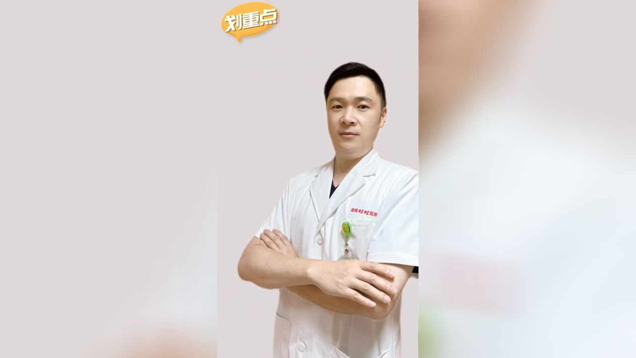 男性“割包皮”前,要努力记好这几点,才可以放宽心