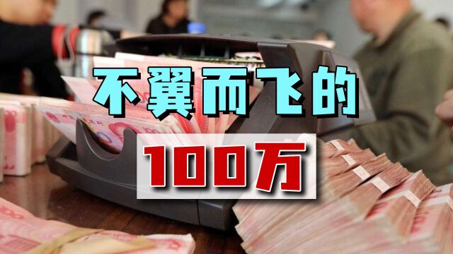 8旬老人百万存款被“盗刷”,警方未立案,法院不支持,该咋办?