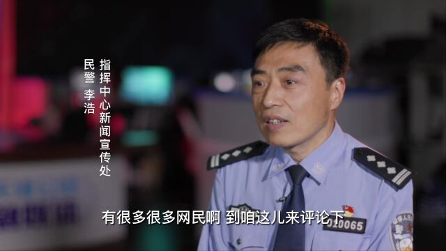 党旗照我去奋斗丨警营老男孩