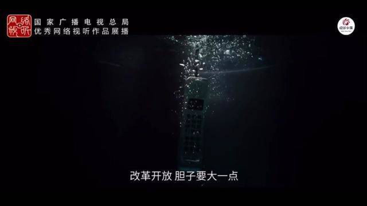 广电总局优秀网络视听作品展播2021年度优秀网络视听作品推选活动优秀作品:网络剧启航:当风起时