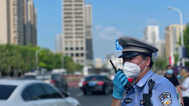 【护航高考】以梦为马 执笔书梦 奉贤公安护航学子高考路