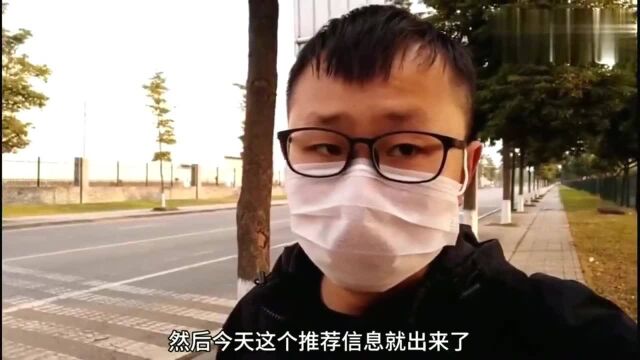 广东东莞:富士康招工急了?没人干活,这次内部推荐奖3750,看多少人去?