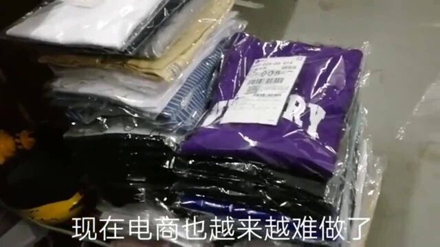 广东东莞:实拍东莞电商遭遇寒冬,收入不够发工资,竞争力太大