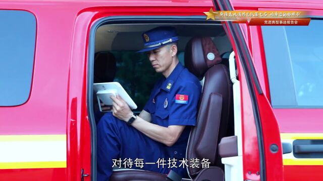 身边好样子 | 学习榜样精神 践行榜样力量