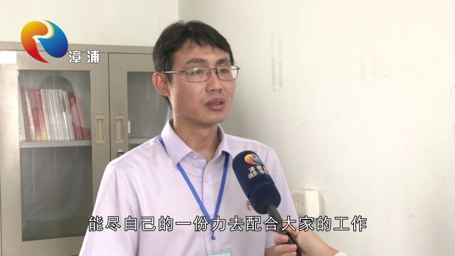 漳浦县部署推进县城区污水收集与水环境整治工作