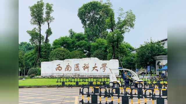 十所容易考上的“医科大学”,排名虽然较靠后,但优势学科好就业