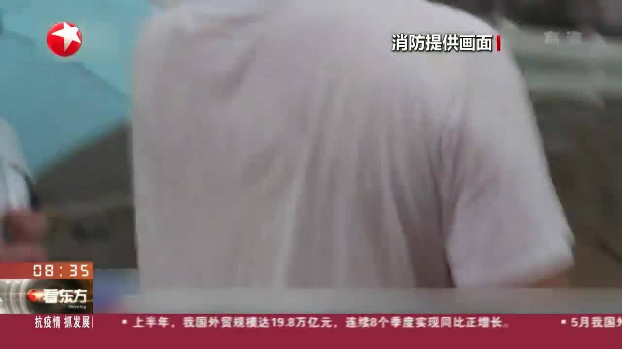 山东淄博:多个小区积水严重 消防转移