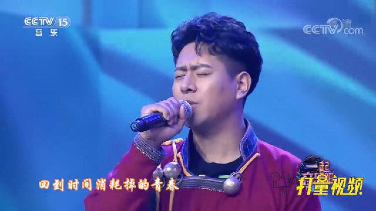 阿吉太组合演唱《阿衣莫》,歌声悦耳动听,值得收藏