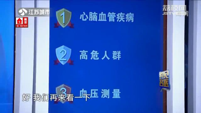 血压测量仪该如何使用?怎样测量才更加精确?