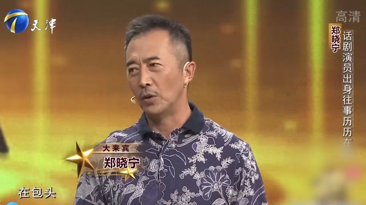 郑晓宁出演《扫黑风暴》,对于被剪的戏份,他表示很遗憾