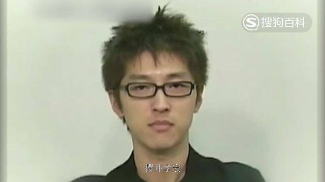 立懂百科带你了解樱井孝宏