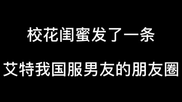 我的爱意变成了笑话,我的友情,更是一文不值.